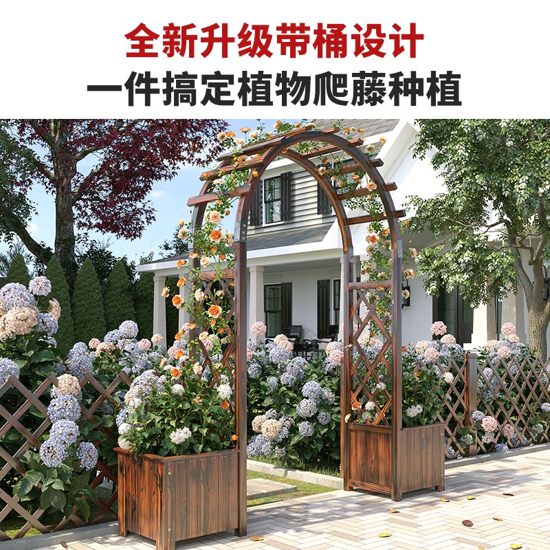 室外拱门爬藤花架防腐木庭院装饰门花园栅栏围栏门网格户外葡萄架