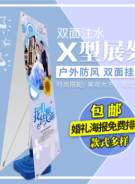 海报支架180 80 160 60X展架可调防风注水底座x架子广告立式落地