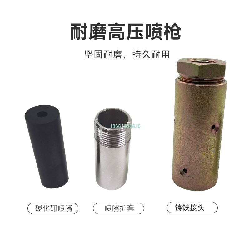 移动喷砂机耐磨除锈钨钢喷砂枪纯碳化硼喷嘴大砂管小喷头出砂大