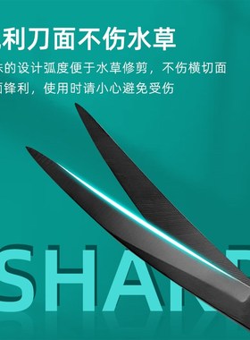 墨鱼水草缸修剪工具不锈钢镊子剪子黑色鱼缸波浪剪刀刮藻刀水草夹