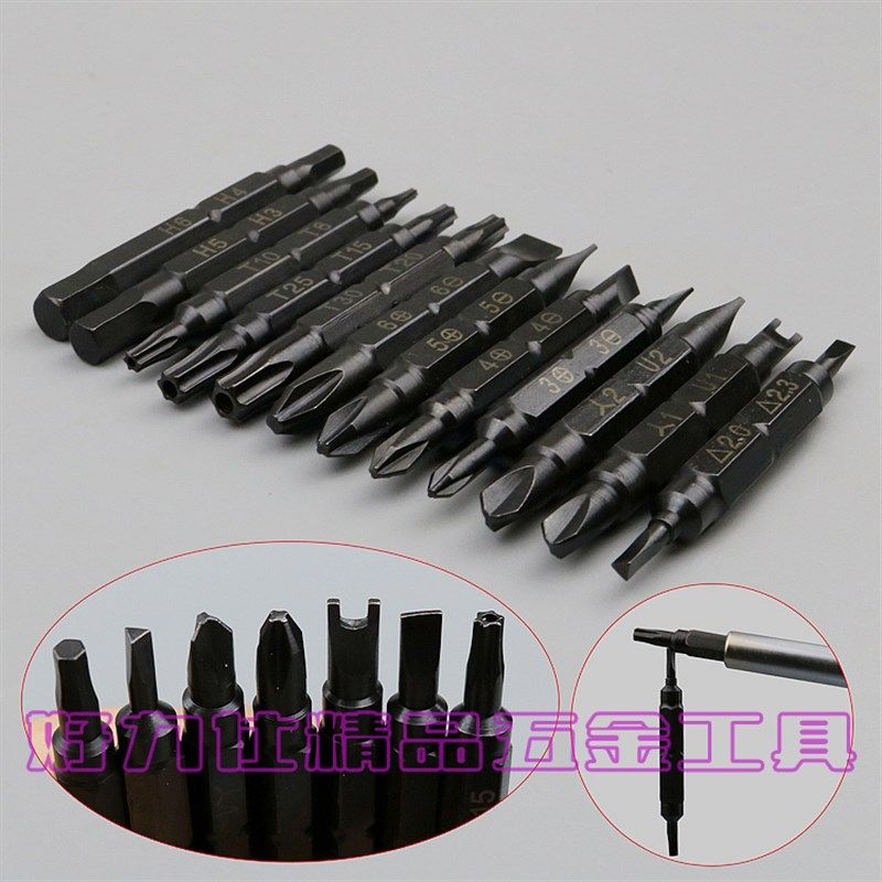 螺丝刀伸缩多用螺丝批手机维修拆机数码三角形U型Y形内六角梅花