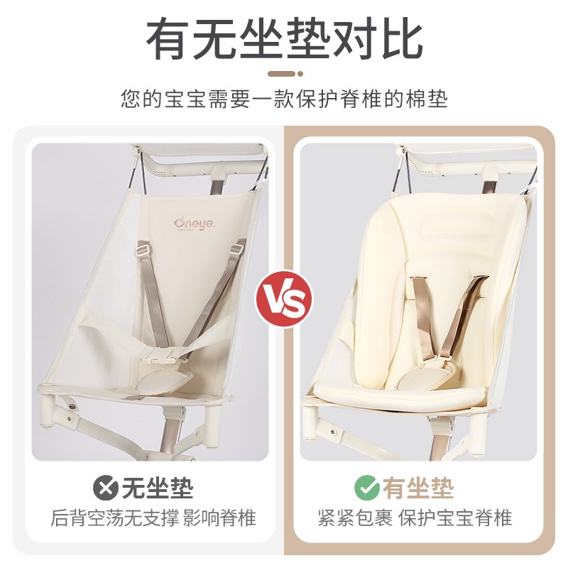 丸丫T2口袋车坐垫秋冬季加厚棉垫小虎子T18遛娃神器推车通用配件
