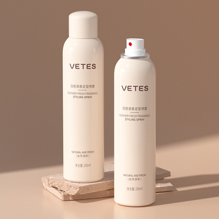 浏海定型喷雾女自然蓬松男士持久头发发型神器卷发发胶白茶香发胶