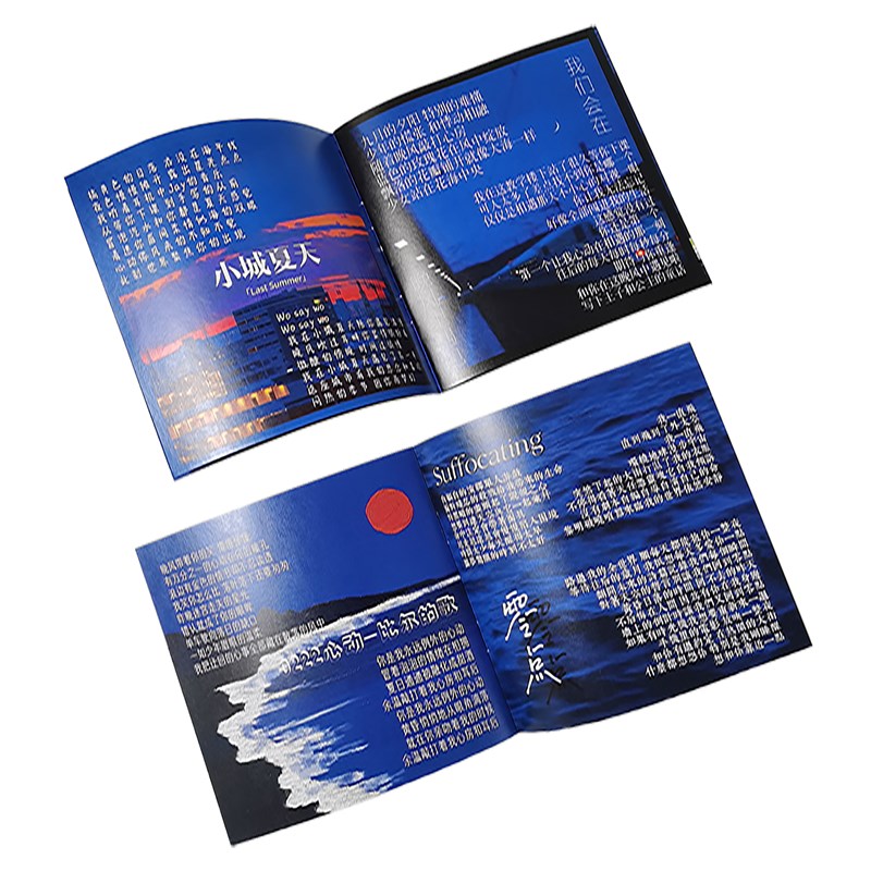 pb相片书明信片小卡个人EP歌词本画册定制印刷DIY制作包装礼物