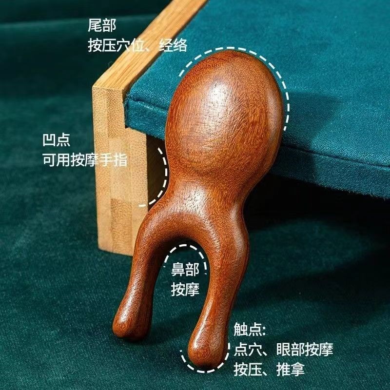 小青蛙檀木按摩器眼周脸部按摩头皮经络梳子仿双指刮鼻梁护眼神器