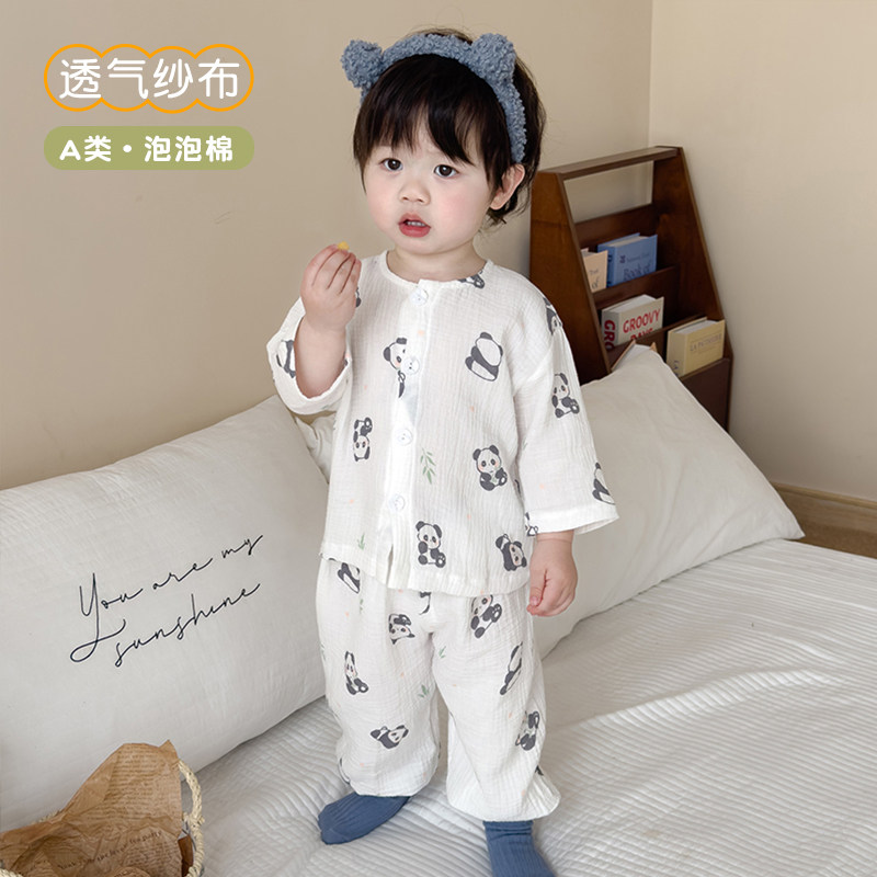 儿童睡衣薄款男女童春秋家居服夏季宝宝长袖纱布空调服中小童套装,童装/婴儿装/亲子装,家居服套装,淘宝优惠券,粉丝福利购,淘宝优惠卷
