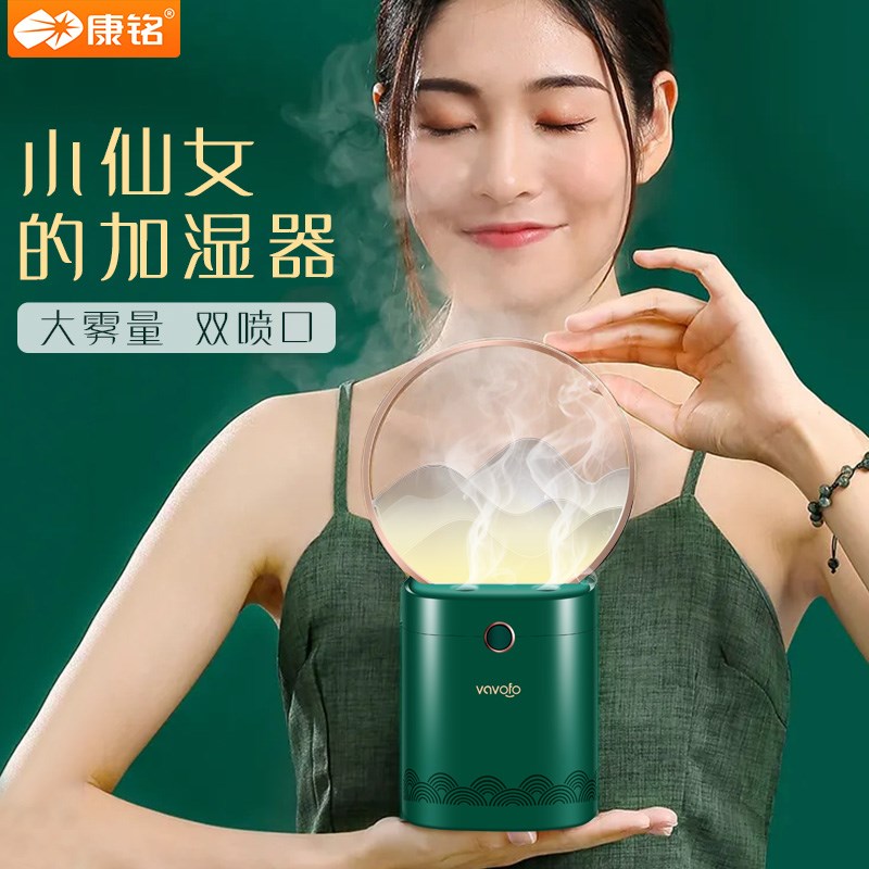 康铭香薰机小夜灯加湿器山水卧室床头睡眠台灯氛围灯浪漫生日礼物