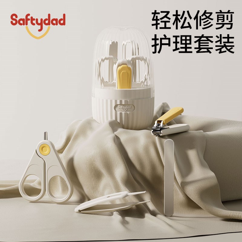 盾牌爸爸婴儿指甲剪新生专用防夹肉套装儿童宝宝安全打磨指甲刀钳