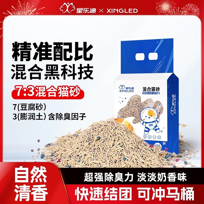 湿粮猫咪补水猫条猫粮成幼猫宠物零食猫草片鸡丝罐头猫砂组合