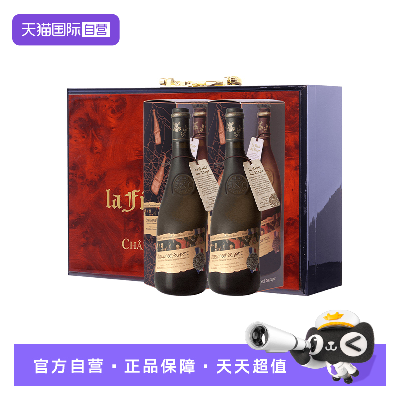 著名产区 口感丰富余味悠长 具有收藏价值