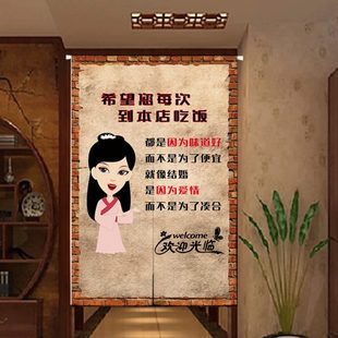 厨房门帘隔断帘布专用饭店餐饮后厨遮挡帘子窗半截店铺名商用定制