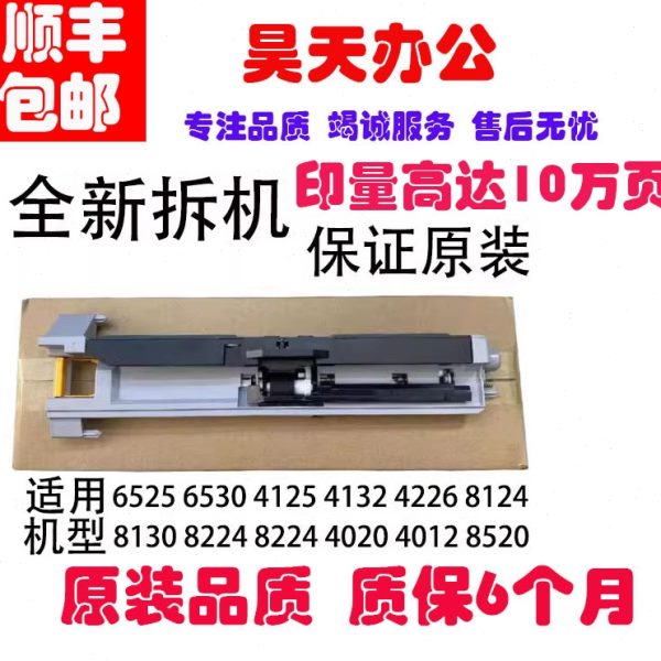 京瓷M4125idn 8124 4226 4132 TA4020i 3212  4012纸盒搓纸轮组件