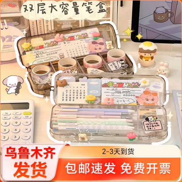 透明简约双层文具盒学生铅笔盒高中生高级感日式笔袋收纳盒可爱女
