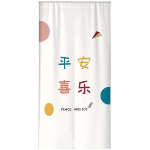 免打孔门帘厨房卫生间家用隔断帘挡风布卧室遮挡隐私空调帘子整片