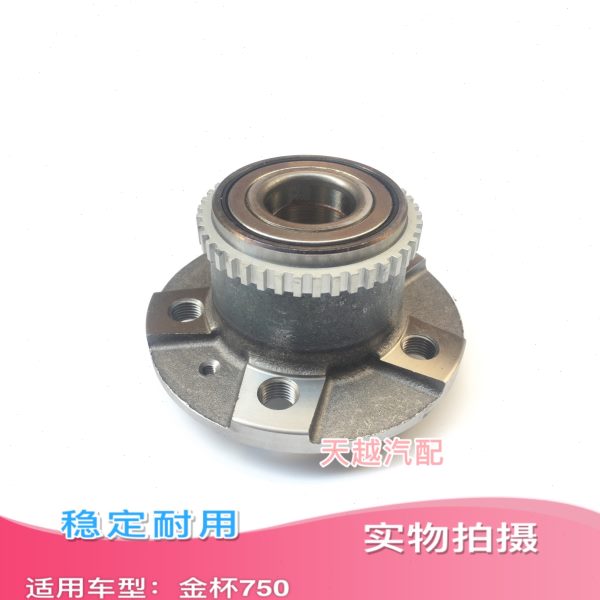 金杯750前轮轴承金杯750后轮轴承后轮轮毂轴头750前轮轴承原车