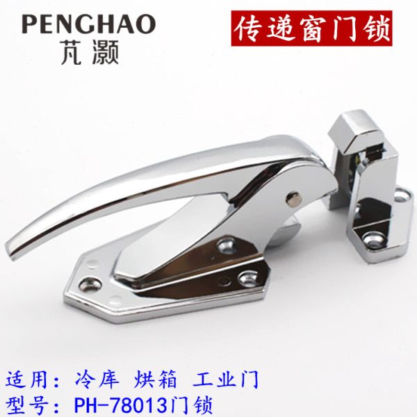 调式烘箱门锁冰柜锁扣搭扣把手冷库门锁烘箱锁平门拉手烤箱配件