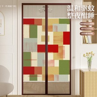 防蚊门帘磁吸强力纱门帘卧室家用高档隔断帘隐私纱窗帘子 2024新款