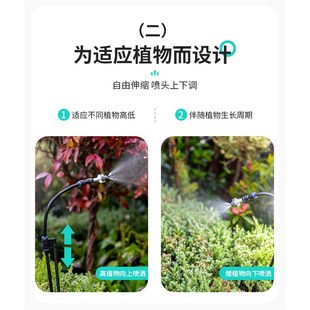 植雨12mm万向可调雾化喷头围挡园艺庭院阳台自动浇花微喷头 Zhiyu