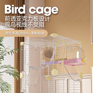 鹦鹉鸟笼家用大号别墅玄凤虎皮绣眼珍珠观赏大型前透明笼子