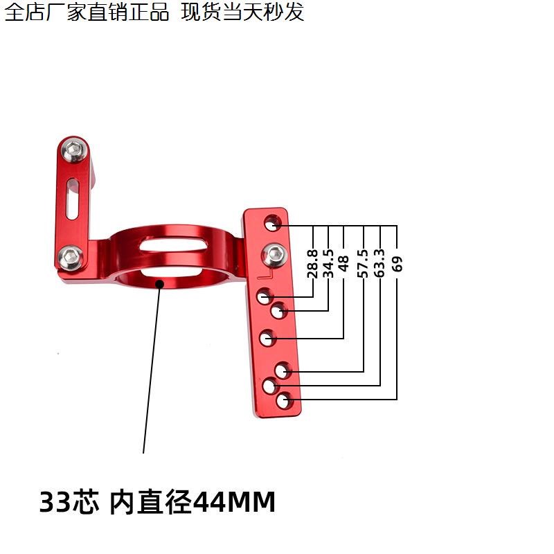 电动车前挡泥板固定支架九号小牛n1s009机械师改装30/33芯前减震