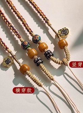 藏式手编项链绳可横穿天珠唐卡黄金挂件绳吊坠绳手工编织锁骨