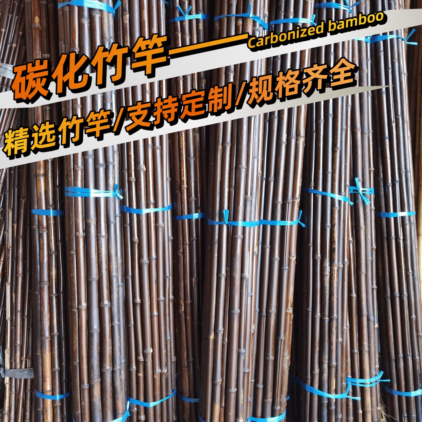 碳化防腐楠竹吊顶隔断