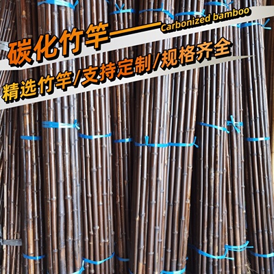 碳化防腐楠竹吊顶隔断