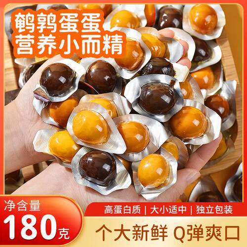 捣蛋鸟鹌鹑蛋富硒盐焗味卤蛋独立小包装休闲 网红零食小吃旗舰店