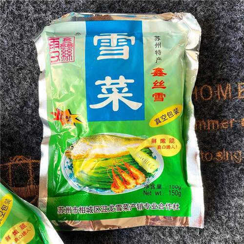 鑫丝雪菜苏州特产老字号笋丝笋干雪菜咸菜雪里红下饭菜雪里蕻150g