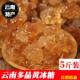 云南特产手工小粒多晶冰糖红河糖水土冰糖 黄冰糖老冰糖散装