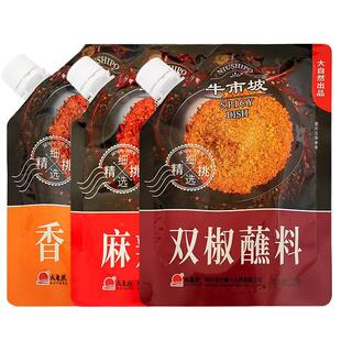 100g牛市坡辣椒面四川汉源干碟火锅烧烤肉香辣麻辣双椒带盖蘸料包