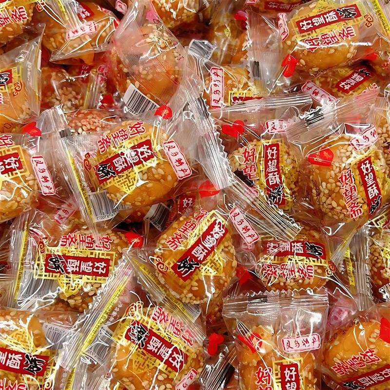 义乌特产好望斋楼意红糖小酥饼梅菜扣肉手工零食金华点心独立包装
