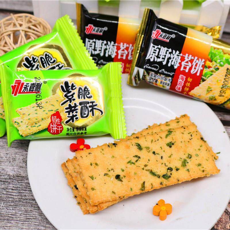 永嘉利原野海苔饼干咸味薄饼紫菜脆酥香葱韧性散称零食2500g包邮