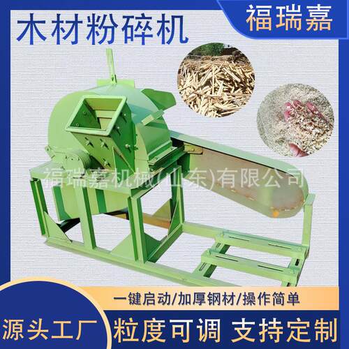 420型木材破碎机移动树枝修剪树杈粉碎机香菇料木渣破碎机现货