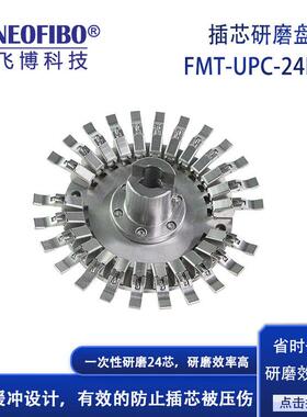 厂家供应光纤研磨夹具24芯MT/MPO插芯UPC端面研磨快装夹具现货