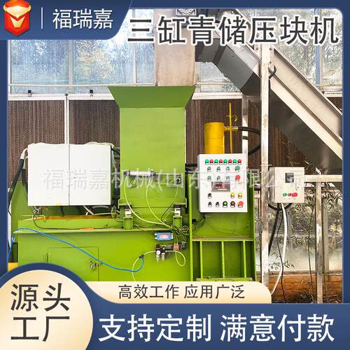 秸秆压块套袋机蒜皮艾叶方捆打包机牛羊养殖草料压块打包机