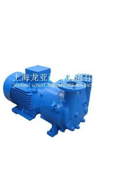 上海供-2BVA5121铜叶轮真空泵2BV5131-0KC不锈钢叶轮真空泵