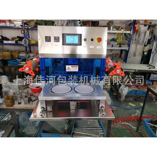 厂家订做不同尺寸半自动全自动封口机餐盒方盒圆碗自动封口机
