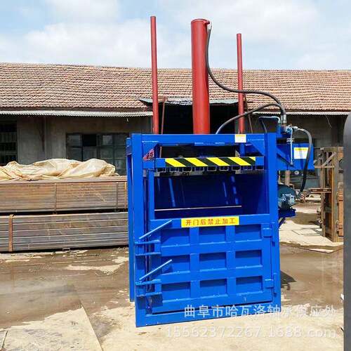 立式废纸液压打包机塑料瓶易拉罐压块机铁桶油漆桶压扁机