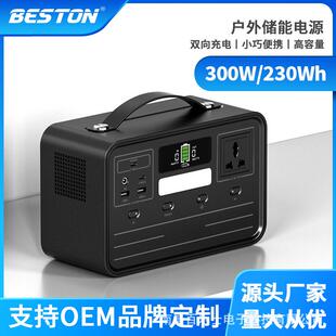 00W太阳能移动电源220V户外应急移动便携储能电源