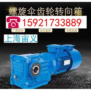 JWB 13D减速机XLD6 7.5KW X0.75B