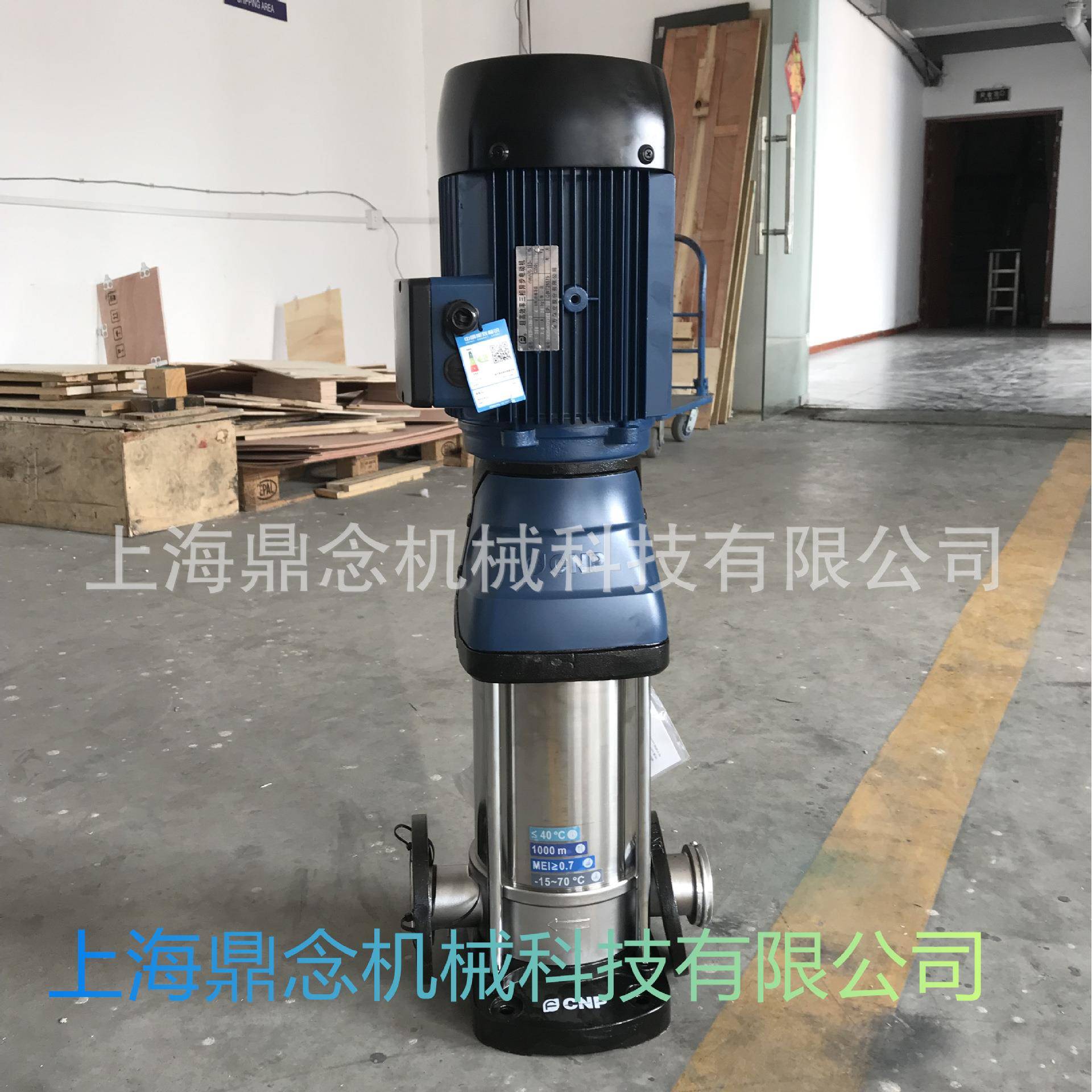 轻型立式不锈钢多级离心泵CDMF85-30-2高层自来水二次供水增压泵