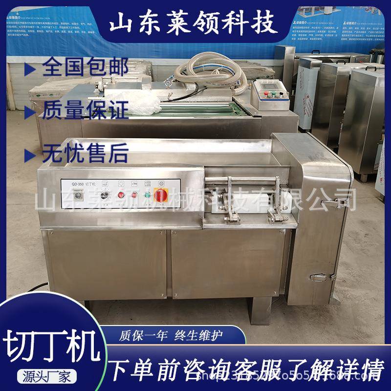 供应微冻肉切丁机冻鸡胸鸭胸肉切丁机大型宠物粮食切丁设备