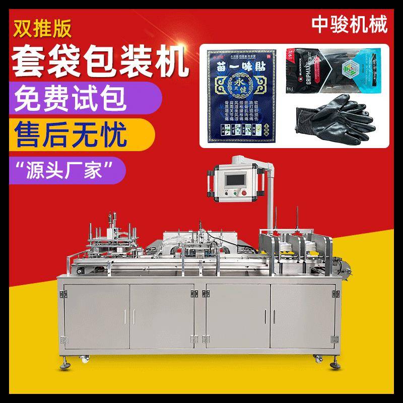 浦扇子包装机芭蕉扇给袋式包装机全自动编织桔扇装袋机扇自套袋机