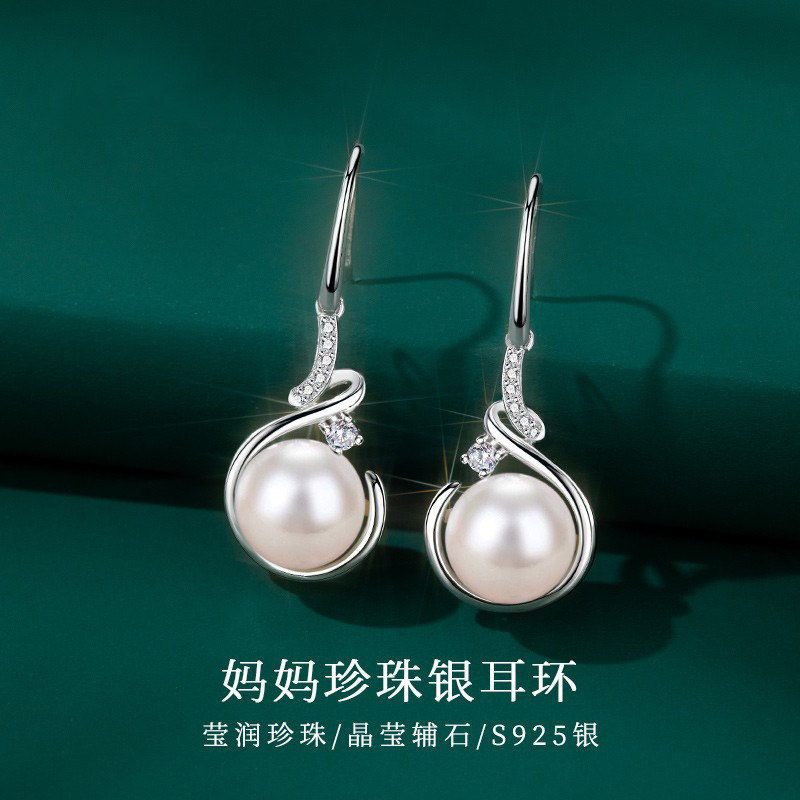 2026新款独特漂亮珍珠耳环S925纯银耳饰耳钉女正品送妈妈生日