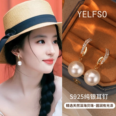 刘亦菲同款母贝珍珠耳夹S925银