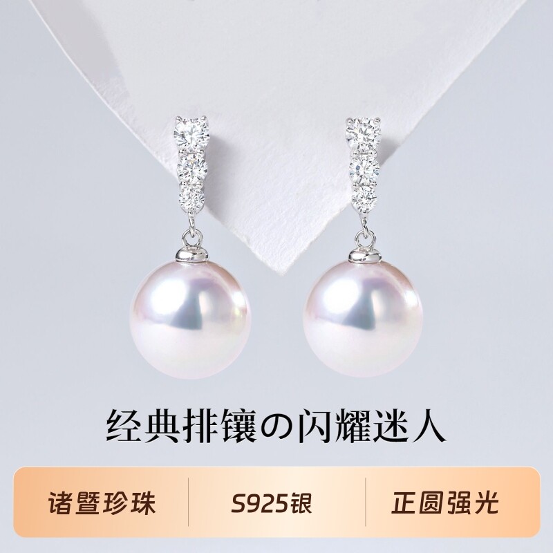 新款淡水施家珍珠耳钉女S925银时尚轻奢百搭气质正圆强光耳坠耳饰