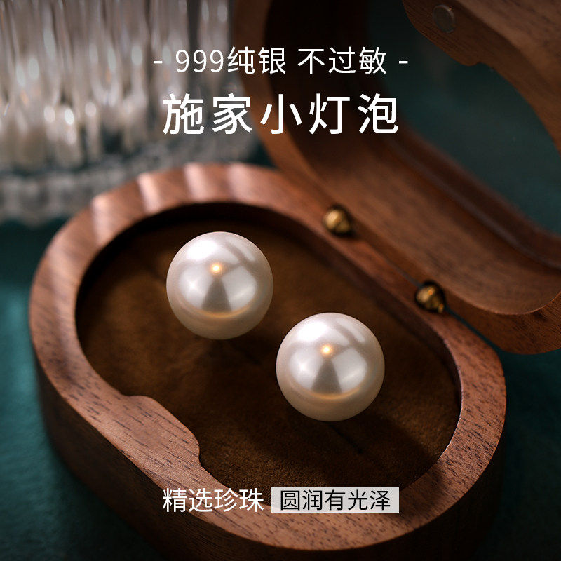 2026新款施家珍珠耳钉S999纯银女轻奢法式高级感爆款耳环女耳