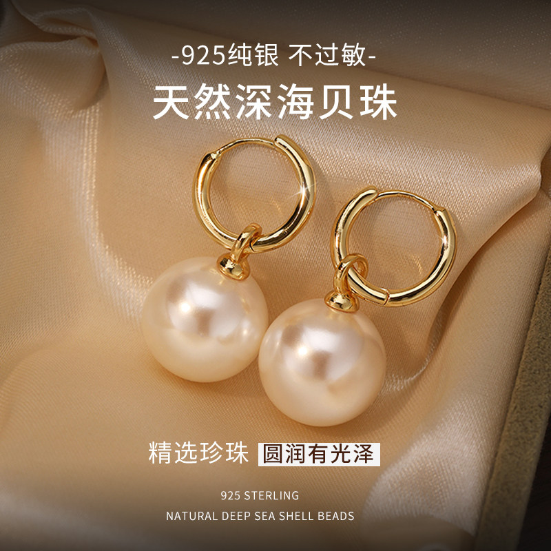 气质新款深海母贝珍珠耳环耳扣珍珠耳坠S925纯银轻奢耳钉高级耳饰