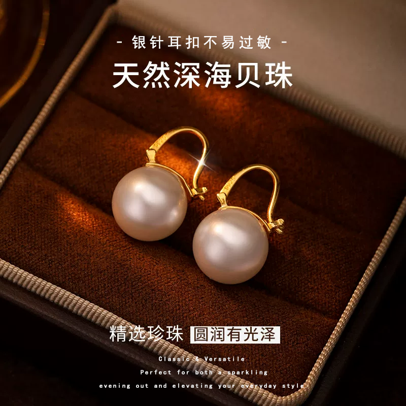 2026新款深海母贝施家珍珠纯银针耳环耳坠气质巨好看耳饰女耳扣